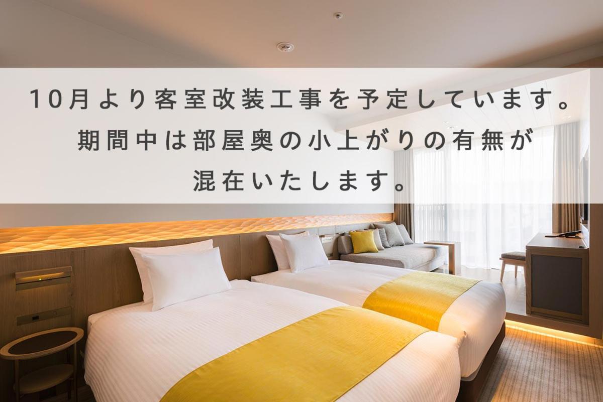 Hotel Metropolitan Камакура Номер фото